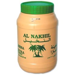 Al Nakhiltahini (discontinued)