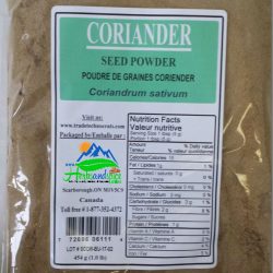 Coriander Seed