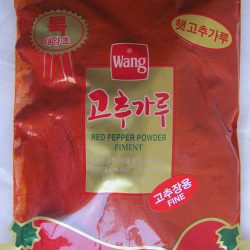 Hot Pepper Powder[Fine]